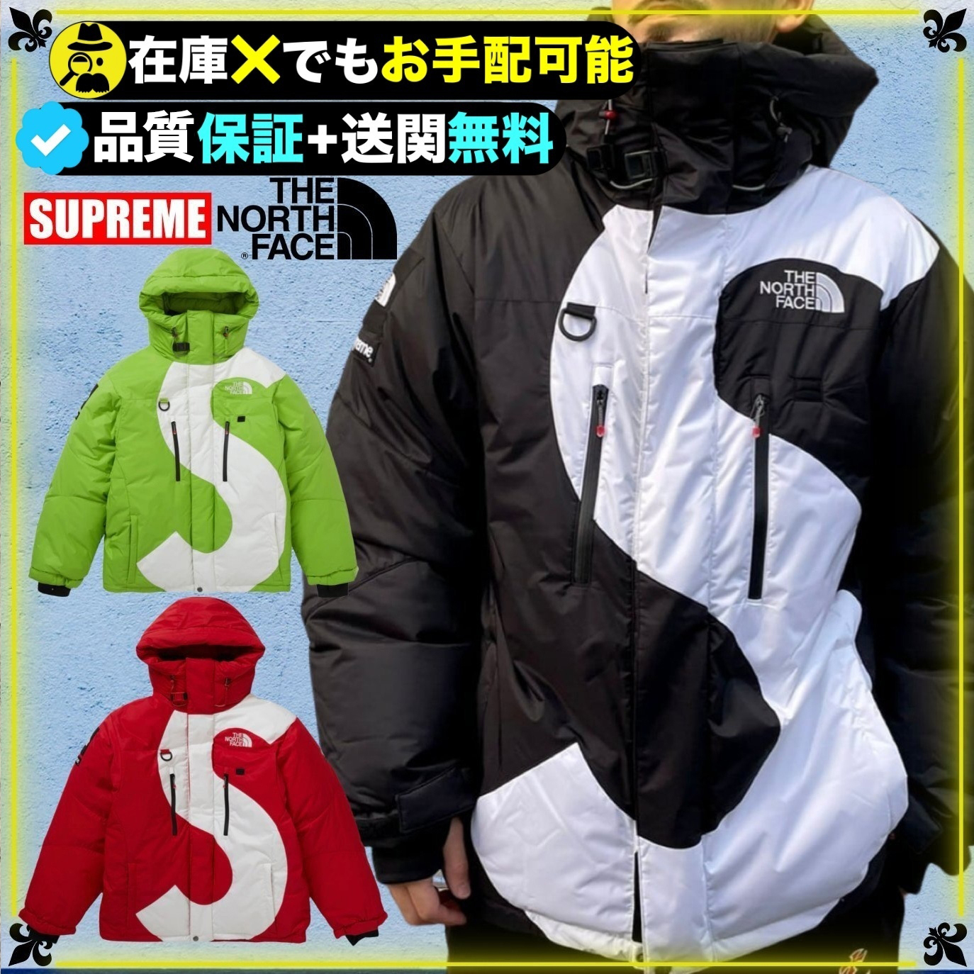Supreme × THE NORTH FACE Sロゴ ヒマラヤンパーカ